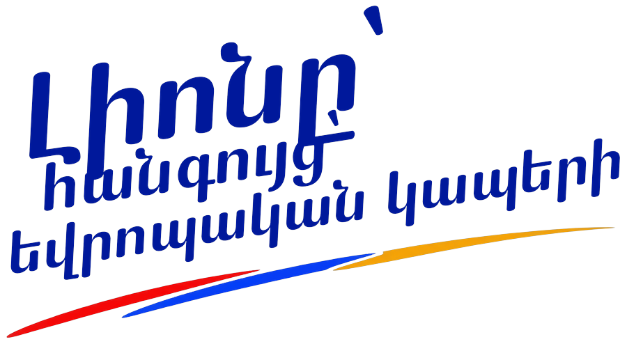 Լիոնը՝ հանգույց եվրոպական կապերի